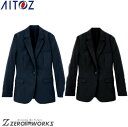 アイトス AITOZ 161 レディースジャケット S M L LL オールシーズン対応【 ワークウェア 作業着 作業服 ユニフォーム 送料無料 】