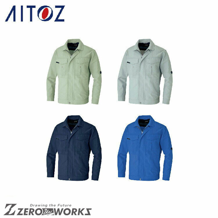 アイトス AITOZ 1630 長袖サマーブルゾン（男女兼用） 3L オールシーズン対応【 ワークウェア 作業着 作業服 ユニフォーム 送料無料 】
