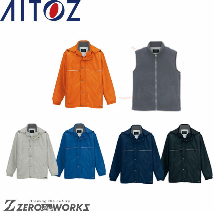 アイトス AITOZ 1960 3WAYショートコート(男女兼用) 3L オールシーズン対応【 ワークウェア 作業着 作業服 ユニフォーム 送料無料 】