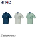 アイトス AITOZ 236 半袖シャツ(男女兼用) 4L オールシーズン対応【 ワークウェア 作業着 作業服 ユニフォーム 送料無料 】