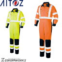 アイトス AITOZ 2722 ツナギ S M L LL オールシーズン対応【 ワークウェア 作業着 作業服 ユニフォーム 送料無料 】