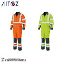 アイトス AITOZ 2752 ツナギ(男女兼用) S M L LL オールシーズン対応【 ワークウェア 作業着 作業服 ユニフォーム 送料無料 】