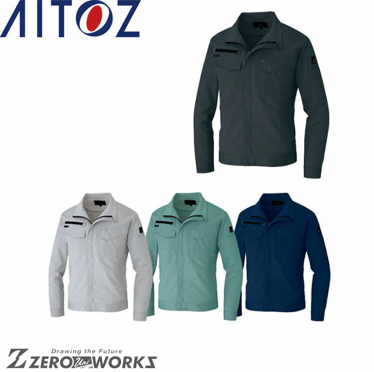 Rakuten - アイトス AITOZ 2901 長袖ブルゾン（男女兼用） SS S M L LL オールシーズン対応【 ワークウェア 作業着 作業服 ユニフォーム 送料無料 】