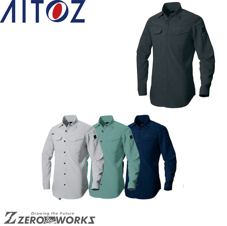 Rakuten - アイトス AITOZ 2935 長袖シャツ（男女兼用）（薄地） SS S M L LL オールシーズン対応【 ワークウェア 作業着 作業服 ユニフォーム 送料無料 】