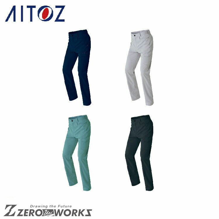 アイトス AITOZ 2951 カ−ゴパンツ（ノータック）（男女兼用） 5L オールシーズン対応【 ワークウェア 作業着 作業服 ユニフォーム 送料無料 】