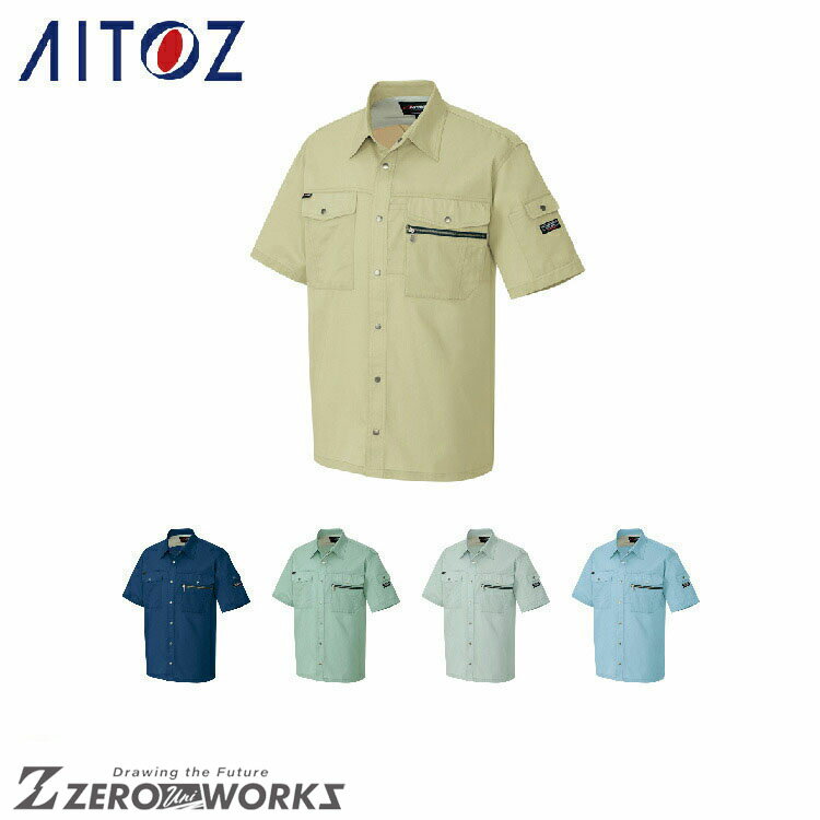 アイトス AITOZ 3237 半袖シャツ（男女兼用） 4L オールシーズン対応【 ワークウェア 作業着 作業服 ユ..
