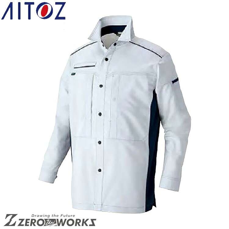 Rakuten - アイトス AITOZ 3535 長袖シャツ（男女兼用） SS S M L LL 3L 4L 5L 6L オールシーズン対応【 ワークウェア 作業着 作業服 ユニフォーム 送料無料 】