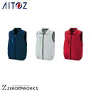 アイトス AITOZ 50196 空調服*○R*ベスト(男女兼用) 3L オールシーズン対応春夏対応【 ワークウェア 作業着 作業服 ユニフォーム 送料無料 】