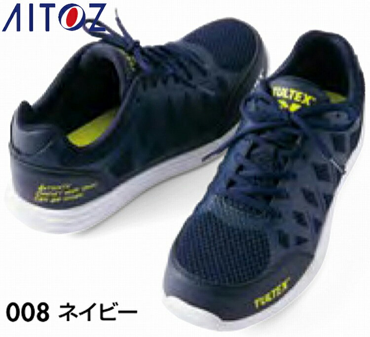 楽天市場】51646 安全靴の通販