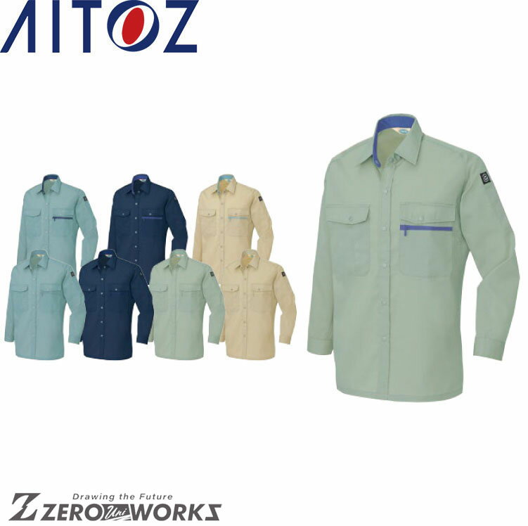 アイトス AITOZ 5375 長袖シャツ（男女兼用）（薄地） 4L オールシーズン対応【 ワークウェア 作業着 ..