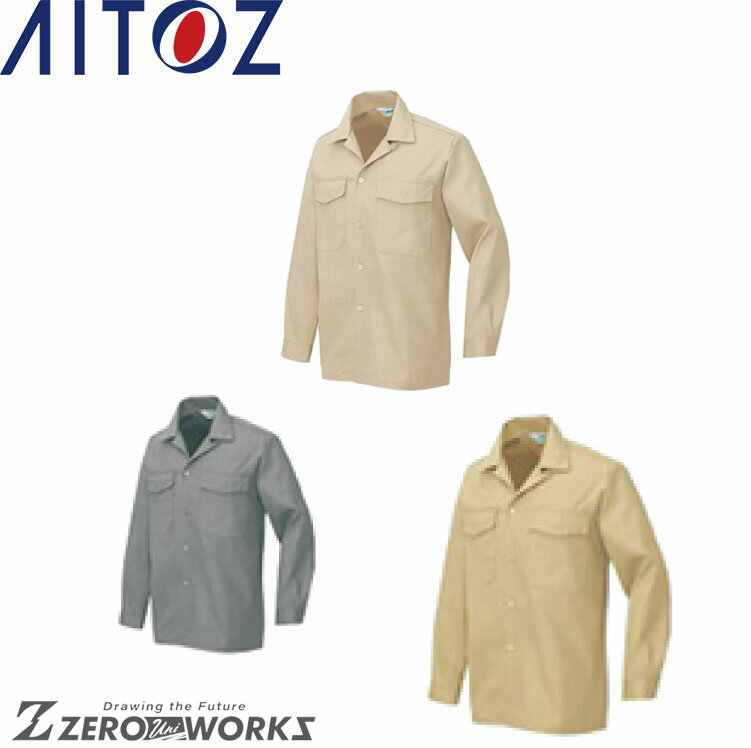 Rakuten - アイトス AITOZ 560 7650長袖シャツ（男女兼用）（薄地） 4L オールシーズン対応【 ワークウェア 作業着 作業服 ユニフォーム 送料無料 】