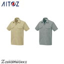 アイトス AITOZ 561 7650半袖シャツ(男女兼用) SS S M L LL オールシーズン対応【 ワークウェア 作業着 作業服 ユニフォーム 送料無料 】