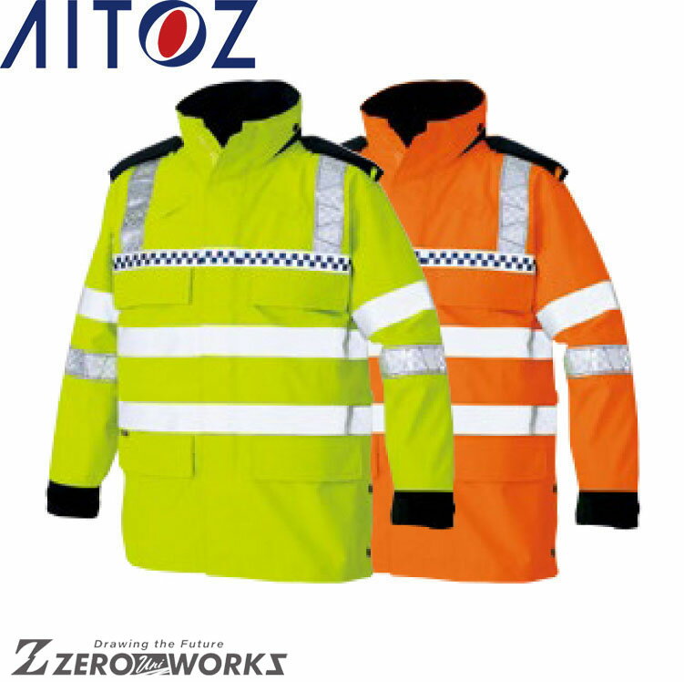 アイトス AITOZ 56310 高視認性ディアプレックスジャケット S M L LL オールシーズン対応【 ワークウェア 作業着 作業服 ユニフォーム 送料無料 】