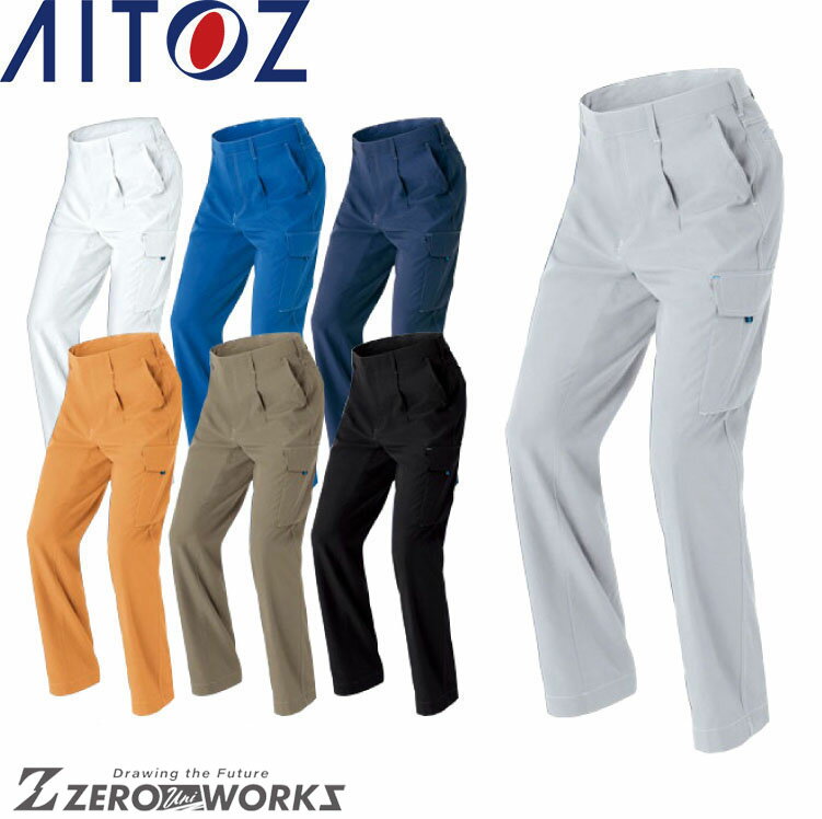 アイトス AITOZ 60421 カーゴパンツ（1タック）（男女兼用） 5L オールシーズン対応【 ワークウェア 作業着 作業服 ユニフォーム 送料無料 】