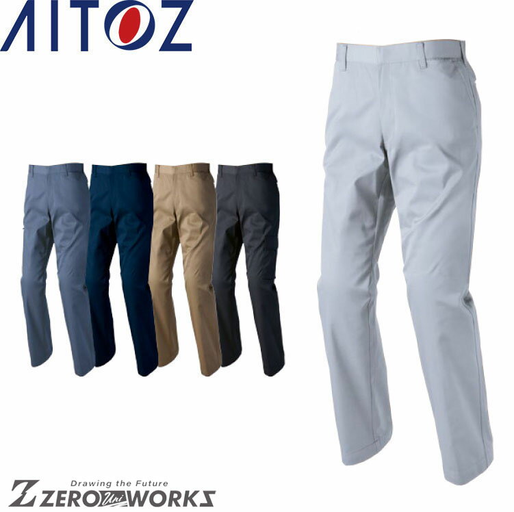 アイトス AITOZ 60520 ワークパンツ（ノータック）（男女兼用） 5L オールシーズン対応【 ワークウェア 作業着 作業服 ユニフォーム 送料無料 】