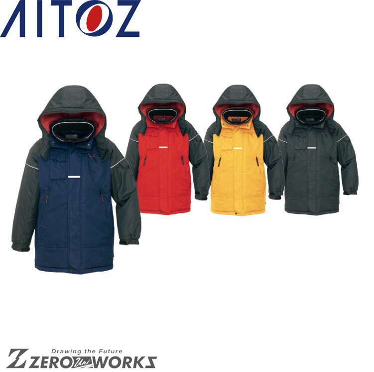 アイトス AITOZ 6060 防寒コート(男女兼用) S M L LL オールシーズン対応秋冬対応【 ワークウェア 作業着 作業服 ユニフォーム 送料無料 】