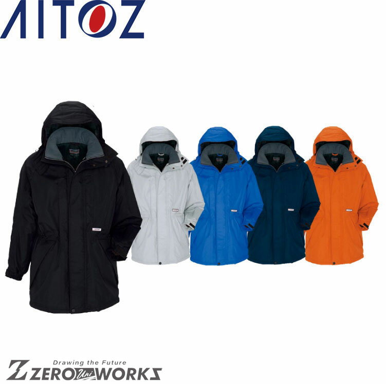 アイトス AITOZ 6160 防寒コート(男女兼用) S M L LL オールシーズン対応秋冬対応【 ワークウェア 作業着 作業服 ユニフォーム 送料無料 】