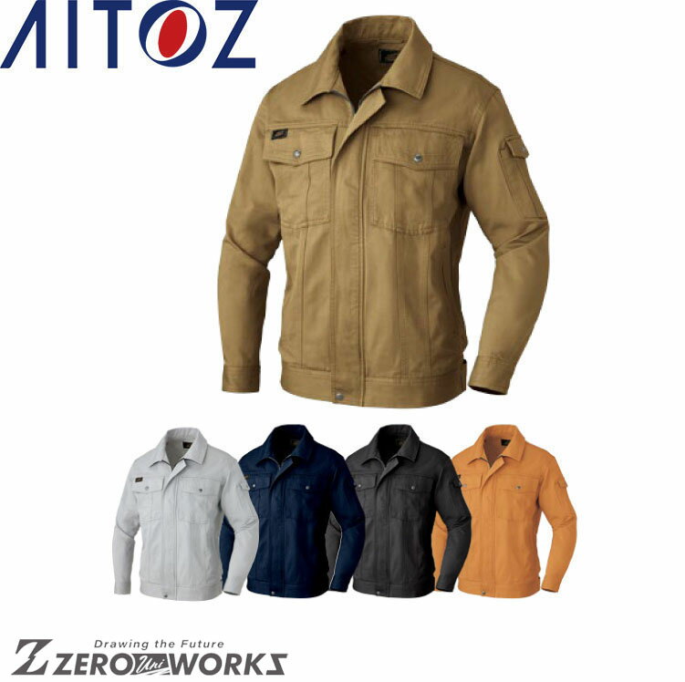 Rakuten - アイトス AITOZ 6540 長袖ブルゾン S M L LL オールシーズン対応【 ワークウェア 作業着 作業服 ユニフォーム 送料無料 】