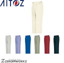 アイトス AITOZ 6573 レディースシャーリングパンツ(1タック) S M L LL 3L 4L 5L オールシーズン対応【 ワークウェア 作業着 作業服...