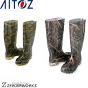 アイトス AITOZ 65902 迷彩長靴(先芯入り) 24.0cm 25.0cm 26.0cm 27.0cm 28.0cm 29.0cm オールシーズン対応【 ワークウェア 作業着 作業服 ユニフォーム 送料無料 】