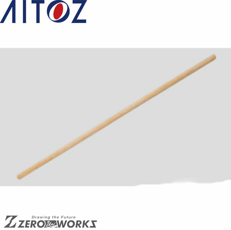 アイトス AITOZ 67025 手旗棒 F オールシーズン対応【 ワークウェア 作業着 作業服 ユニフォーム 送料無料 】