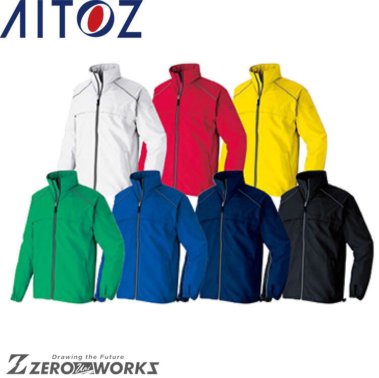 アイトス AITOZ 726 エコジャケット（男女兼用） SS S M L LL オールシーズン対応【 ワークウェア 作業着 作業服 ユニフォーム 送料無料 】