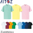 アイトス AITOZ 7615 半袖ポロシャツ(男女兼用) 3L オールシーズン対応【 ワークウェア 作業着 作業服 ユニフォーム 送料無料 】