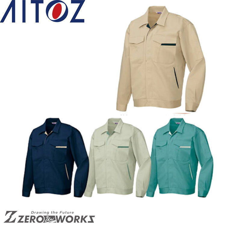 Rakuten - アイトス AITOZ 770 長袖ジャンパー SS S M L LL オールシーズン対応【 ワークウェア 作業着 作業服 ユニフォーム 送料無料 】