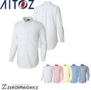 アイトス AITOZ 7822 長袖T/Cオックスボタンダウンシャツ(男女兼用) 3S SS S M L LL 3L 4L 5L オールシーズン対応【 ワークウ...