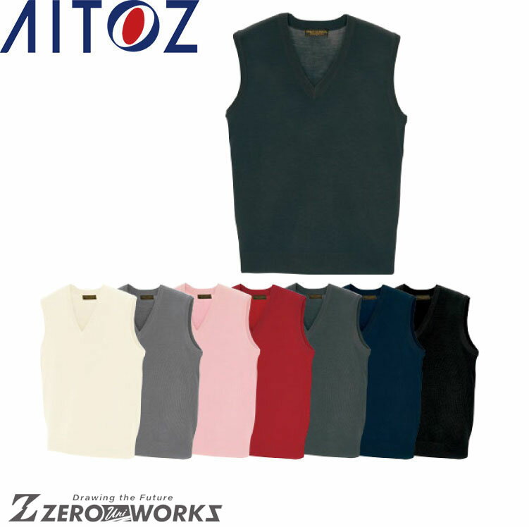 アイトス AITOZ 7860 Vネックベスト（男女兼用） 3L オールシーズン対応【 ワークウェア 作業着 作業服 ユニフォーム 送料無料 】