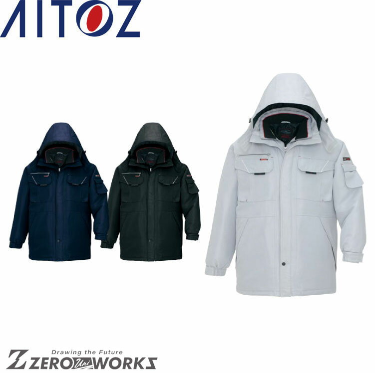 アイトス AITOZ 8460 防寒コート(男女兼用) SS S M L LL オールシーズン対応秋冬対応【 ワークウェア 作業着 作業服 ユニフォーム 送料無...