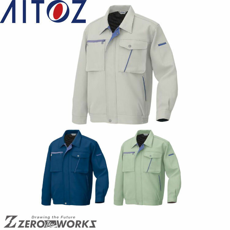 Rakuten - アイトス AITOZ 855 長袖ブルゾン（男女兼用） 5L オールシーズン対応【 ワークウェア 作業着 作業服 ユニフォーム 送料無料 】