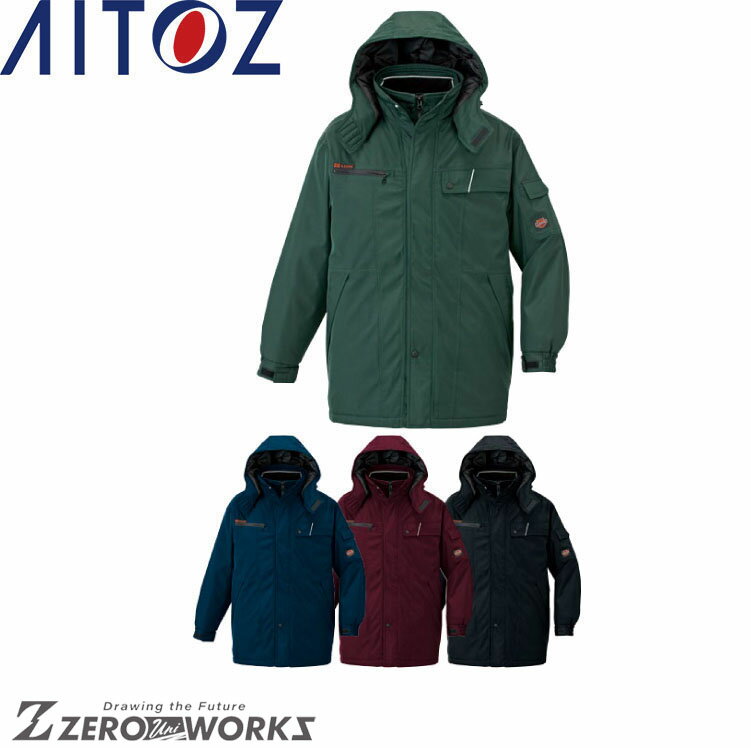 アイトス AITOZ 8560 防寒コート(男女兼用) SS S M L LL オールシーズン対応秋冬対応【 ワークウェア 作業着 作業服 ユニフォーム 送料無...