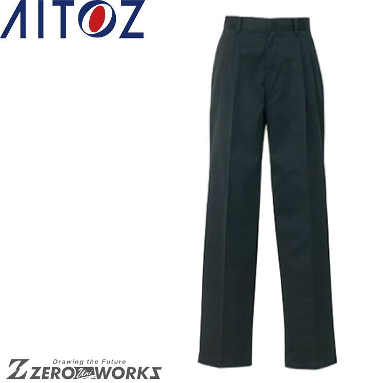 乐天商城 - アイトス AITOZ 8632 メンズパンツ（2タック） 88 91 94 97 100 105 110 オールシーズン対応【 ワークウェア 作業着 作業服 ユニフォーム 送料無料 】