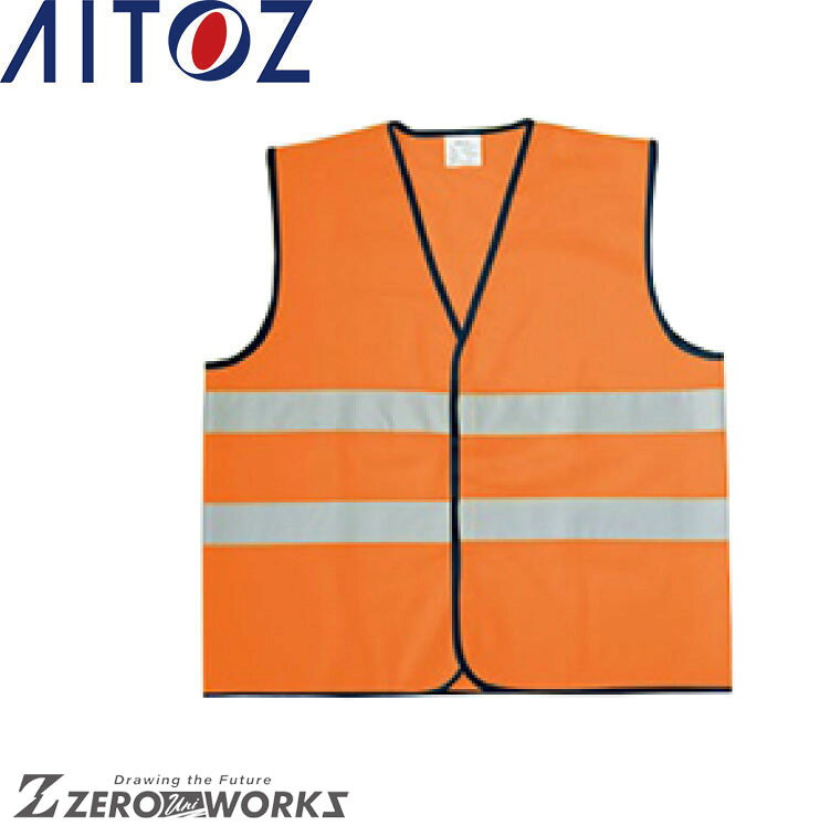 樂天商城 - アイトス AITOZ 8701 トリコットベスト F オールシーズン対応【 ワークウェア 作業着 作業服 ユニフォーム 送料無料 】