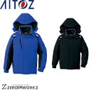 アイトス AITOZ 8860 防寒コート(男女兼用) SS S M L LL オールシーズン対応秋冬対応【 ワークウェア 作業着 作業服 ユニフォーム 送料無...