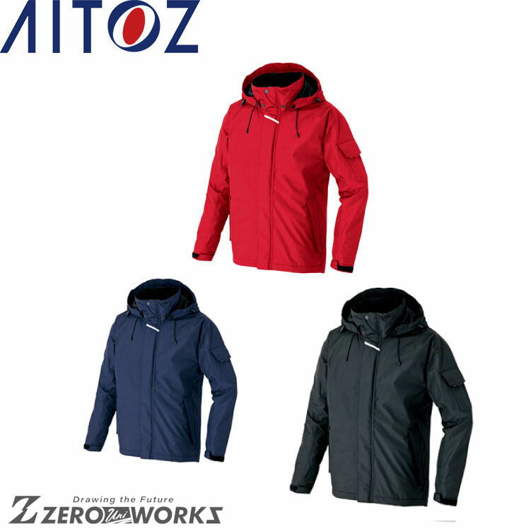 アイトス AITOZ 8870 防水防寒コート(男女兼用) SS S M L LL オールシーズン対応秋冬対応【 ワークウェア 作業着 作業服 ユニフォーム 送...