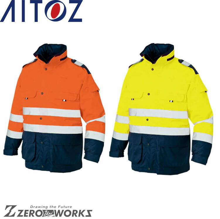 アイトス AITOZ 8960 高視認性防水防寒コート M L LL オールシーズン対応秋冬対応【 ワークウェア 作業着 作業服 ユニフォーム 送料無料 】
