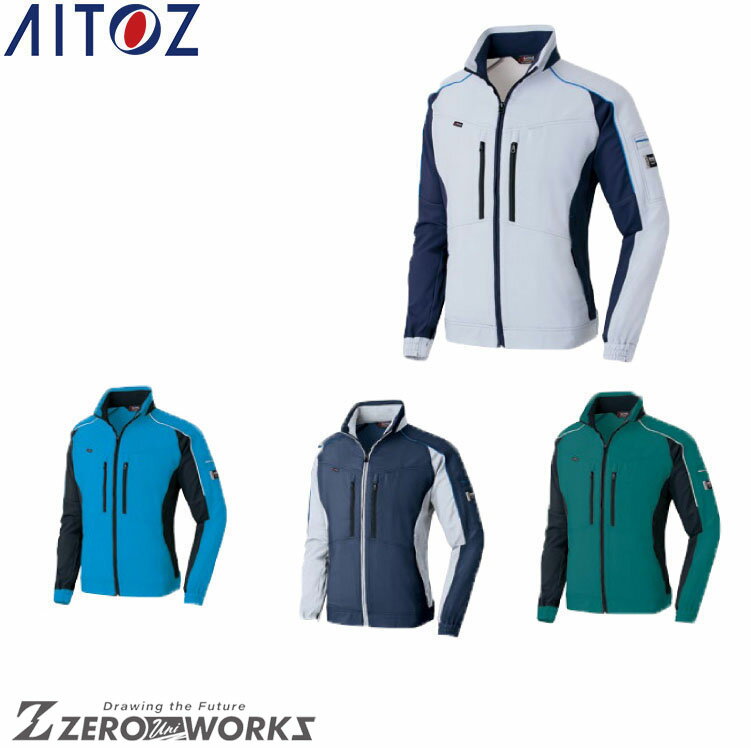 Rakuten - アイトス AITOZ 9130 長袖ブルゾン（男女兼用） 3L オールシーズン対応【 ワークウェア 作業着 作業服 ユニフォーム 送料無料 】