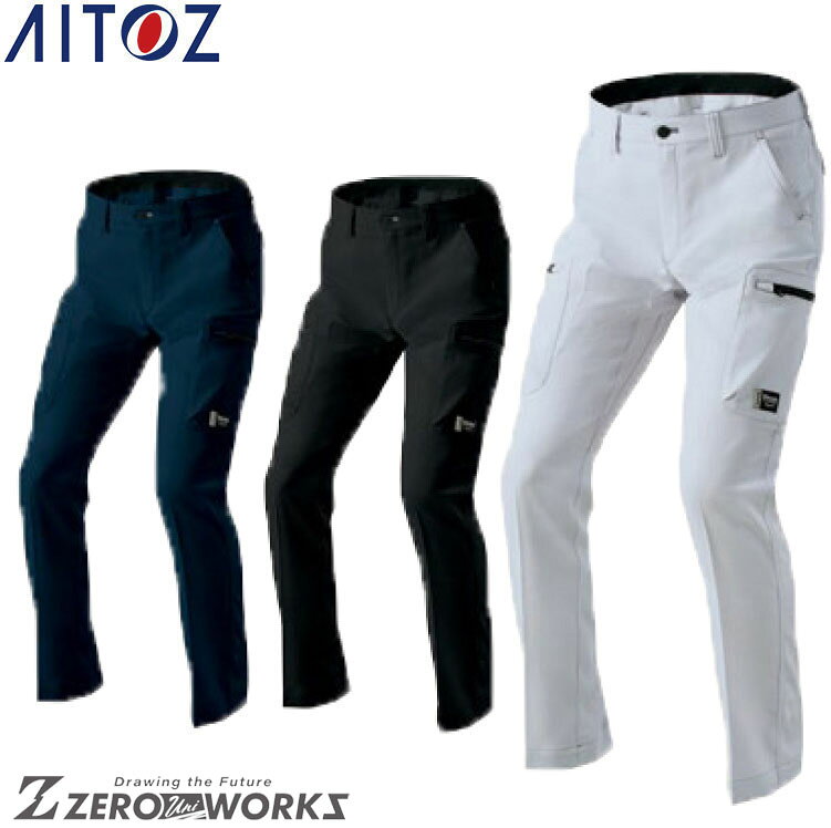Rakuten - アイトス AITOZ 9151 カーゴパンツ（ノータック）（男女兼用） 5L オールシーズン対応【 ワークウェア 作業着 作業服 ユニフォーム 送料無料 】