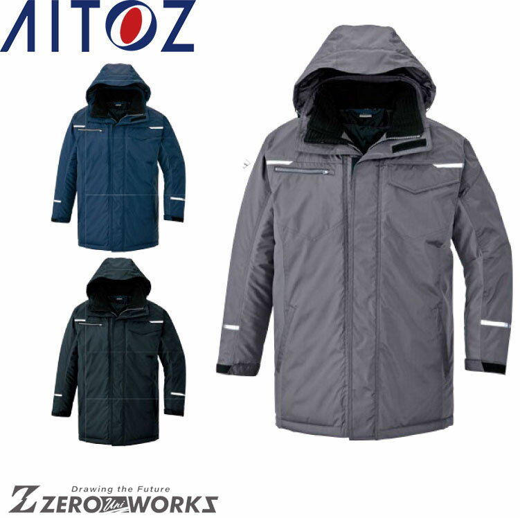 アイトス AITOZ 9365 制電防寒コート(男女兼用) S M L LL オールシーズン対応秋冬対応【 ワークウェア 作業着 作業服 ユニフォーム 送料無料...