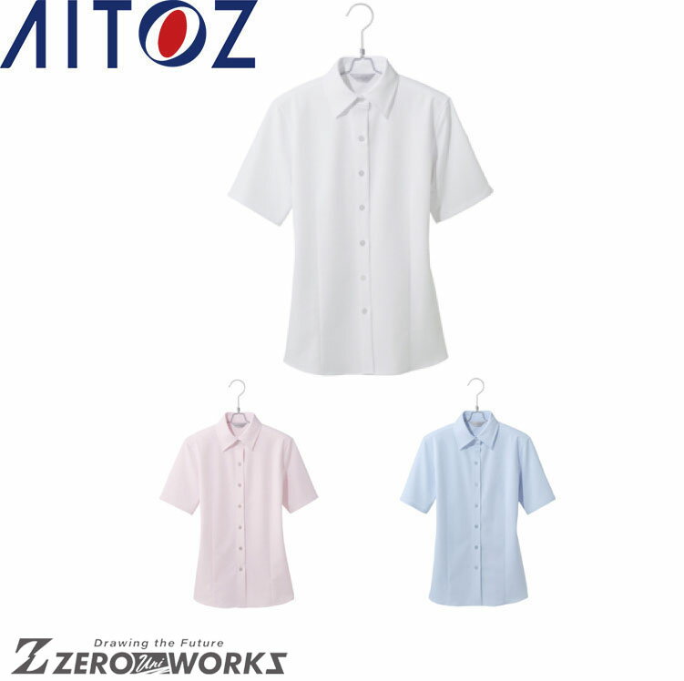 Rakuten - アイトス AITOZ HCB4100 半袖ブラウス 21 23 オールシーズン対応【 ワークウェア 作業着 作業服 ユニフォーム 送料無料 】