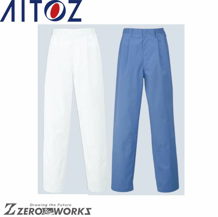 アイトス AITOZ HH4344 メンズパンツ S M L LL 3L 4L 5L 6L オールシーズン対応【 ワークウェア 作業着 作業服 ユニフォーム 送料無料 】