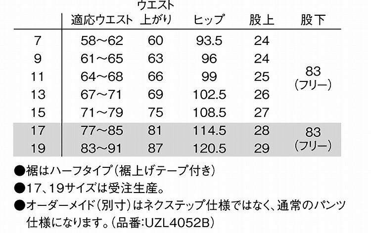 ルコックスポルティフ le coq sportif UZL4052 レディースパンツ オールシーズン対...