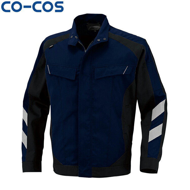 Rakuten - CO-COS A-3071 長袖ブルゾン SS S M L LL 3L 4L 5L タウンユース かっこいい作業服 作業着 作業服 仕事着 コーコス