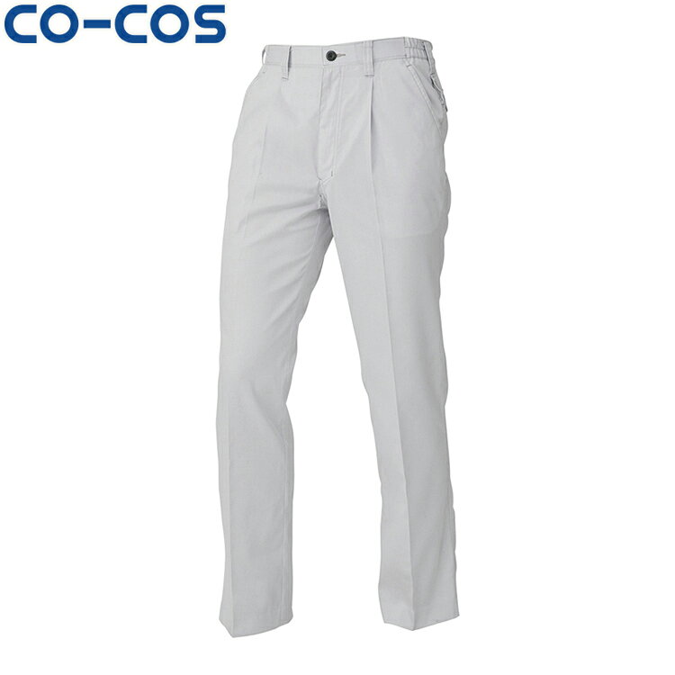 Rakuten - CO-COS A-4074 ワンタックスラックス（シャーリング） SS S M L LL 3L 4L 5L 6L 7L タウンユース かっこいい作業服 作業着 作業服 仕事着 コーコス