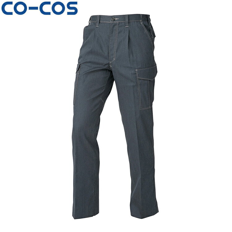 Rakuten - CO-COS A-4076 ワンタックカーゴパンツ（シャーリング） SS S M L LL 3L 4L 5L 6L 7L タウンユース かっこいい作業服 作業着 作業服 仕事着 コーコス