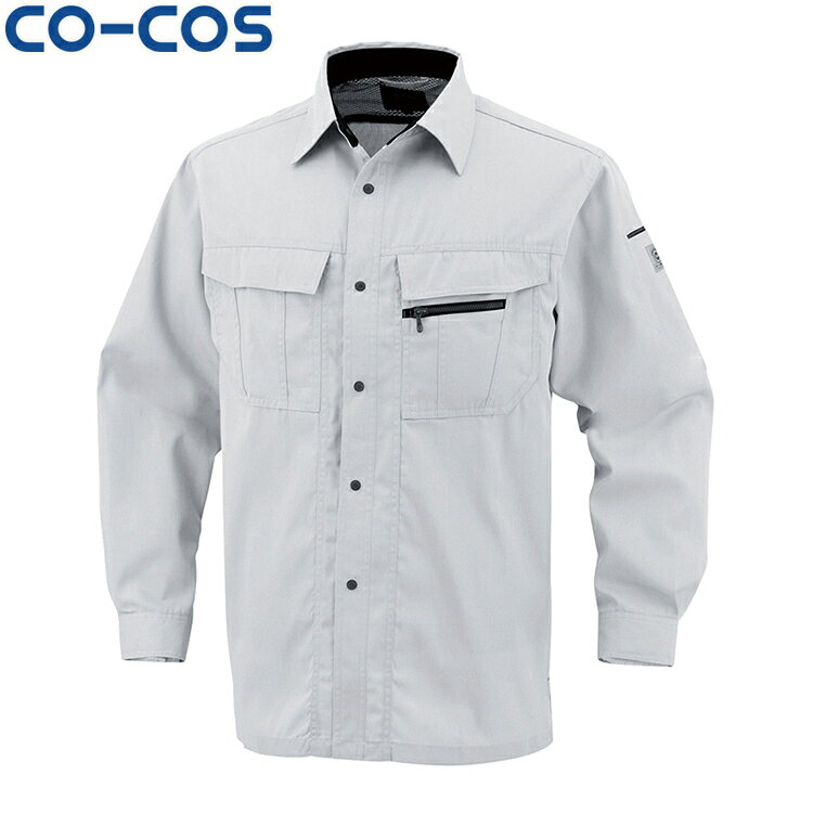 Rakuten - CO-COS A-4458 長袖シャツ 3S SS S M L LL EL 4L 5L タウンユース かっこいい作業服 作業着 作業服 仕事着 コーコス