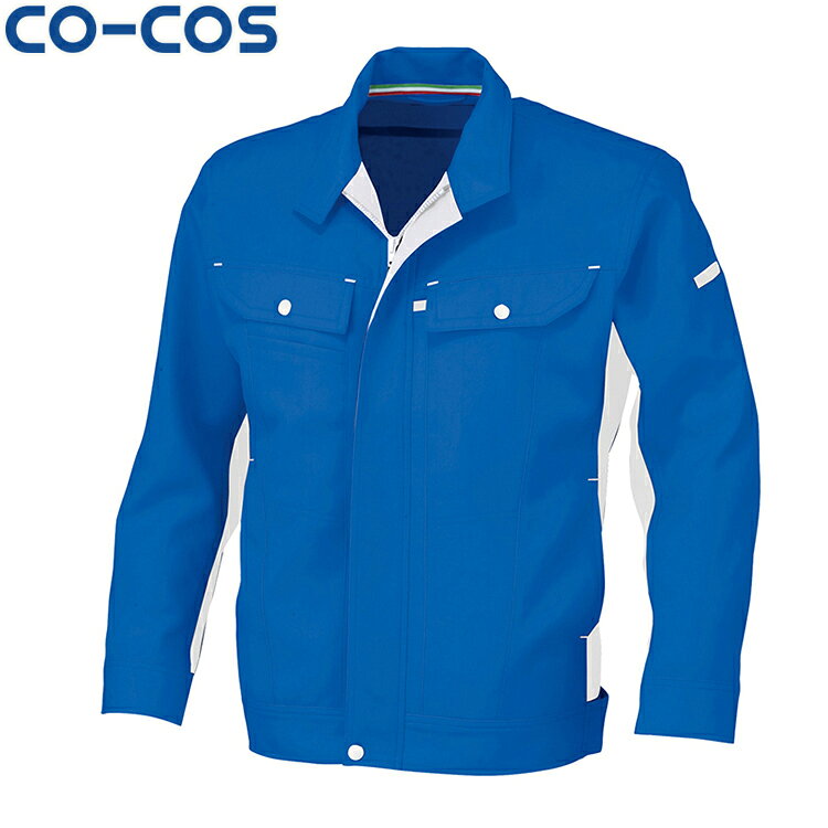 Rakuten - CO-COS A-5170 ブルゾン SS S M L LL 3L 4L 5L タウンユース かっこいい作業服 作業着 作業服 仕事着 コーコス