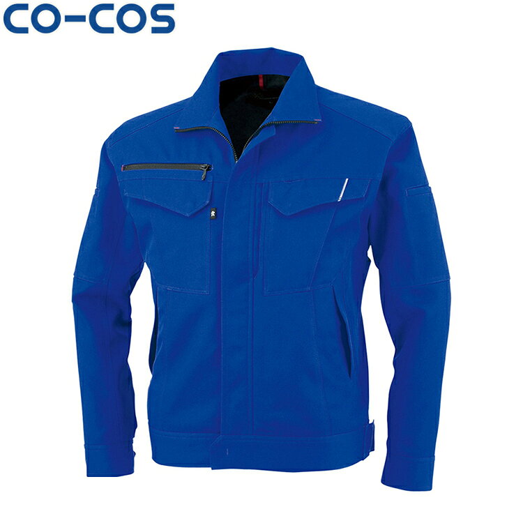 Rakuten - CO-COS A-8071 長袖ブルゾン SS S M L LL 3L 4L 5L 6L 7L タウンユース かっこいい作業服 作業着 作業服 仕事着 コーコス